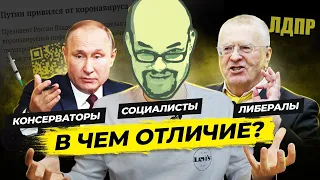 Ежи Сармат бомбит на видео про идеологии в ЕГЭ