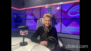 Маргарита Суханкина в эфире на Ретро FM.