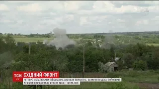 Ворог на фронті атакував українські позиції, є поранені