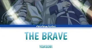 YOASOBI  - The Brave ( 勇者 English Version) Lyrics Video