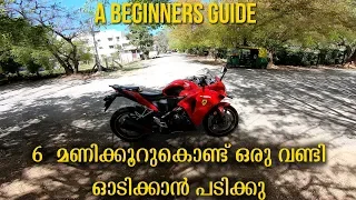 Learn to Ride a Motorcycle in 6 hrs  | Beginners Guide in Malayalam