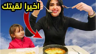 اخيرا لقيت مطعم عربي في مدينتنا بغيت اطير من الفرح  😂🤣