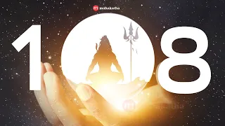 🔥POWERFUL 108 Names Shiva to remove all negative thoughts 🔥 Mahakatha Shiva Mantras