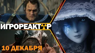 ИГРОВЫЕ НОВОСТИ | Alan Wake 2, сюжет Elden Ring, Space Marine 2 и прочие хиты с Game Awards