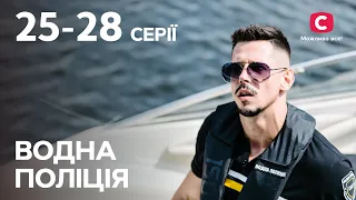 Сериал Водна поліція: 25–28 серии | ЛУЧШИЕ ДЕТЕКТИВЫ 2023 | СЕРИАЛЫ | УКРАИНА