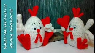 Валентинка-петушок. Valentine's cockerel.  Amigurumi. Crochet.  Амигуруми. Игрушки крючком.