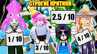 ИССЛЕДУЕМ НОВЫЕ АКВАПАРКИ! Roblox Waterpark