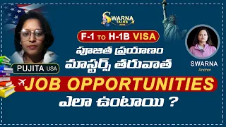 From F1 To H1B Visa Change Of Status | OPT Timeline Explained | Visa Requirements After Graduation