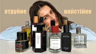 TAG: Найцікавіші питання про парфуми