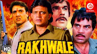 Rakhwale Action Movie | Mithun Chakraborty | Govinda | Dharmendra | Mukesh Khanna | 90s Action Movie