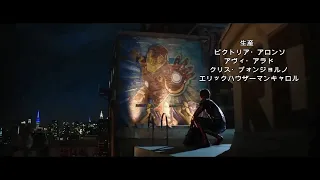 Spider-man: Far From Home Anime Opening