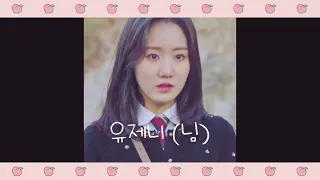 헤라키즈분들 모음영상/펜트하우스2기념/첫영상