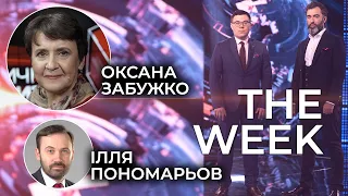 Оксана Забужко. Карабах, Білорусь, США: чи повинен письменник лізти на барикади? THE WEEK 3.10.2020