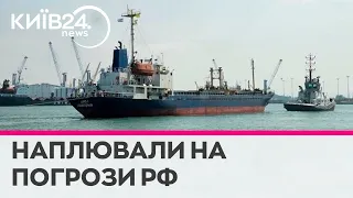 Ізраїльське торгове судно прорвало "зернову блокаду" Росії в Чорному морі - ЗМІ