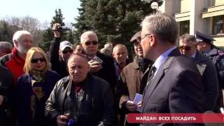 Майдан: всех посадить