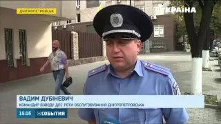 Масштабна ДТП у середмісті Дніпропетровська