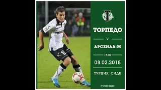 "Торпедо" (Москва) - "Арсенал-мол." (Тула). Прямая трансляция