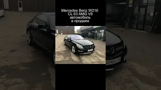 Mercedes Benz W216 CL 63 AMG V8  / AMG #shorts