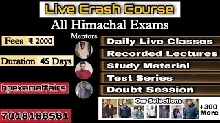 HP GK DEMO CLASS | Live crash course for All Himachal Exams | 7018186561