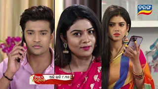 Sindurara Adhikara | 26th Nov 2022 | Episodic Promo-760 | Tarang TV | Tarang Plus