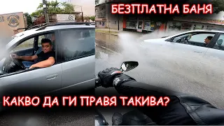 По-Голям НАГЛЕЦ Не Бях Срещал