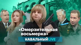 Самые громкие госзакупки сентября