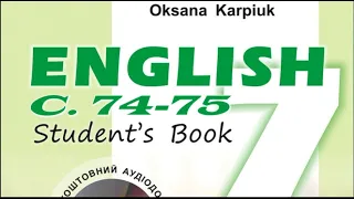 Карпюк 7 Тема 2 Сторінки 74-75 ✔Відеоурок