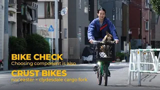 【パーツ決め】CRUST nor' easter × clydesdale cargo forkー愛犬チャミとのバイクー