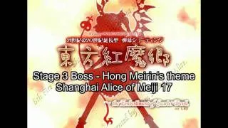 [TH06] 07 Hong Meirin's theme - Shanghai Alice of Meiji 17