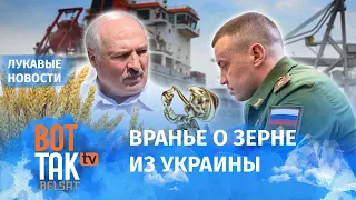В Беларуси проигнорировали российских военных / Лукавые новости