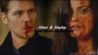 klaus & hayley | зачем топтать мою любовь?