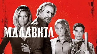 Малавита (The Family, 2013) - Русский трейлер HD