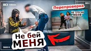 Ей же всего 15 - Перепроверка Парня / Социальный Эксперимент