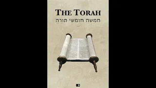 Studies in Torah: The Divine Presence | Glenridge Bible | 2024-05-12