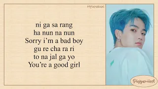 Choi Hyunsuk (최현석) Treasure (트레저) - Bad Boy (Cover) (Easy Lyrics)