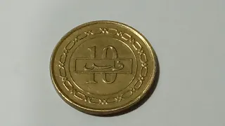 10 FILS COINS OF BAHRAIN