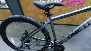 Велосипед TT 207 алюминиевая рама 29 колесы