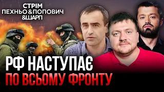 💥РОСІЯНИ ПРОРВАЛИСЯ ПІД АВДІЇВКОЮ! ЗСУ втратили позиції. Ізраїль готує судний день ХАМАСу