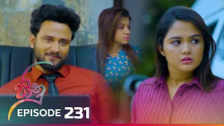 Jaanu | Episode 231 - (2024-01-12) | ITN