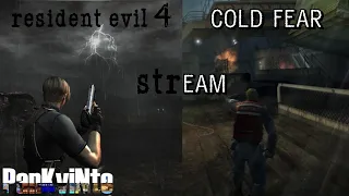 [Стрим] Resident evil 4 и Cold Fear | Неповторимый оригинал и унылая копия?