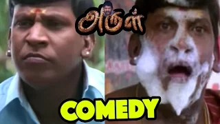 Arul | Arul full Movie Comedy scenes | Tamil Movie Comedy scenes | Vadivelu hilarious Comedy scenes