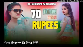 70 Rupees||New Nagpuri Dj Song 2024||New Ho Munda Dj Song 2024||Dj Lakhindra Babu Barabambo