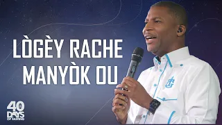 Lògèy Rache Manyòk Ou | Pasteur Gregory Toussaint | Message et Prière