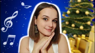 ❄️ПОЁМ НОВОГОДНИЕ И ВАШИ ЛЮБИМЫЕ ПЕСНИ❄️ - С НАСТУПАЮЩИМ НОВЫМ ГОДОМ🎄 - 30.12.23