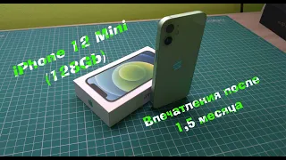 iPhone 12 mini green - впечатления после 1,5 месяца использования данного аппарата ٩(｡•́‿•̀｡)۶