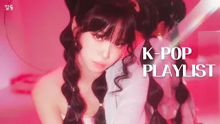 𝐏𝐥𝐚𝐲𝐥𝐢𝐬𝐭 ㅣ🔥텐션 올리고 싶을 때 듣는 걸그룹 플리💗 여돌 신곡 노래 모음 ㅣ K-POP IDOL playlist