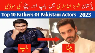 Top 10 Father And Son In Pakistan Showbiz Industry 2023 | Fathers Of Pakistani Actors | Sidra wxy