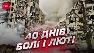 💔 Вбито 46 людей! У Дніпрі вшановують пам'ять загиблих від ракетного удару