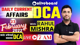 23 February Current Affairs 2022 | DCA | Daily Current Affairs | Current Affairs Today |By Rahul Sir