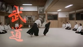 WARRIORS OF BUDO Trailer by Empty Mind Films